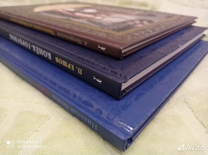 Комплект книг с илл. Юдина, Золото России