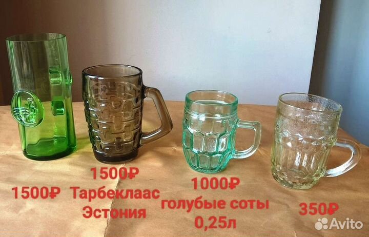 Пивная кружка СССР