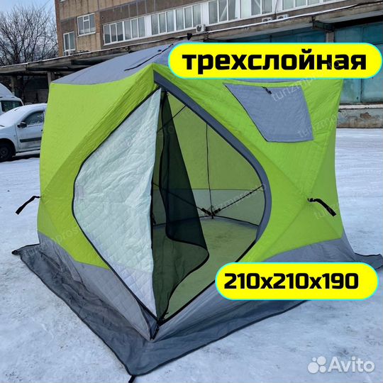 Палатка зимняя куб