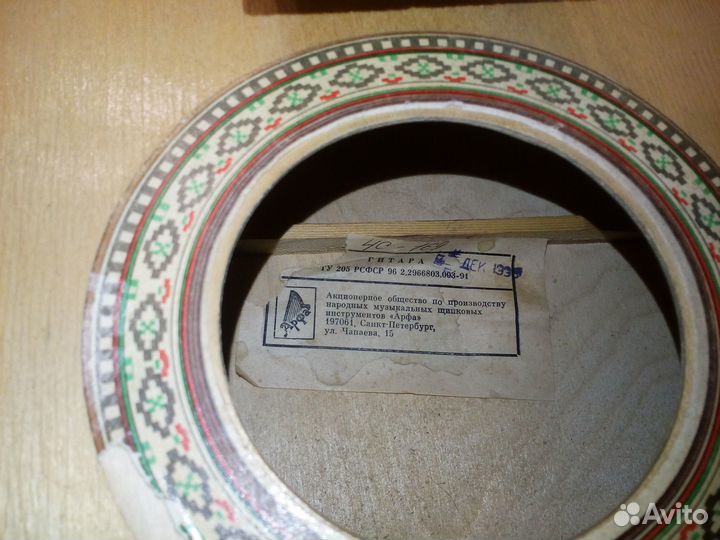 Классическая гитара бу