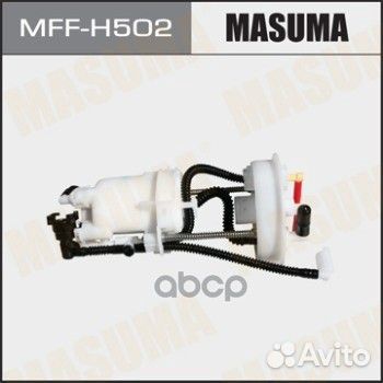 Фильтр топливный MFF-H502 Masuma