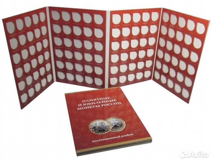 Альбомы 10р гвс бим и другие