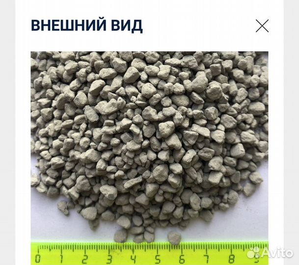 Удобрение азотно-фосфорно-серно-кальциевое