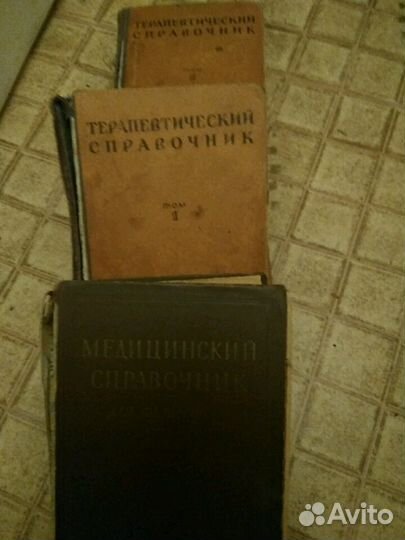 Книги по медицине продаю