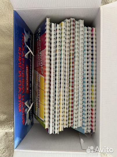 Книги-пазл «Вундеркинд с пеленок» 1 и 2 выпуск