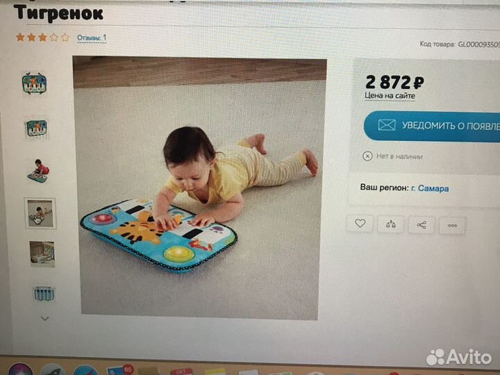 Развивающая игрушка Fisher-Price