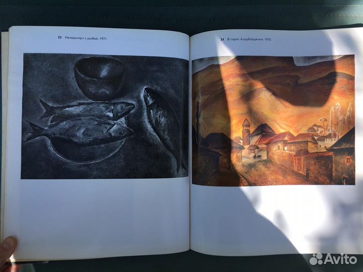 Книга, Юрий Походаев «Живопись»