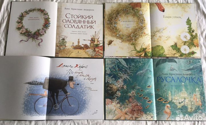 Книги Андерсена, художник Антон Ломаев