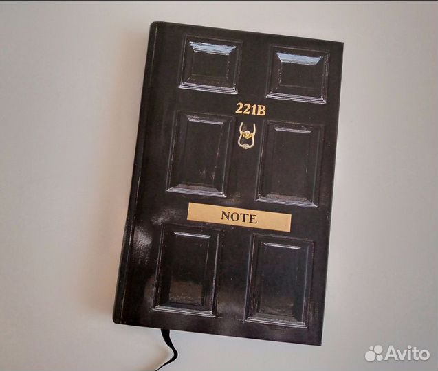 Блокнот скетчбук. Шерлок Холмс 221В