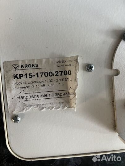 Комплект для мобильного интернета