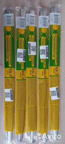 Плёнка тонировочная для окон