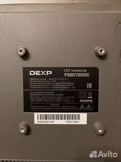 Телевизор dexp