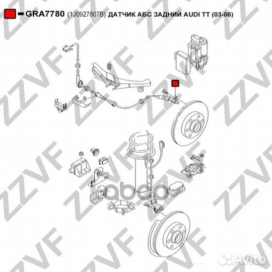 Датчик абс задний audi TT (03-06) 1J0927807B GR