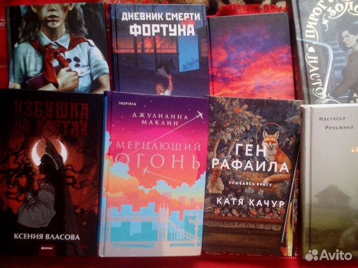 Современная русская и зарубежная проза