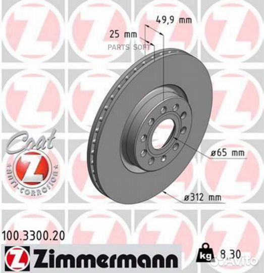 Zimmermann 100.3300.20 Диск торм.пер.вент. 312x25m