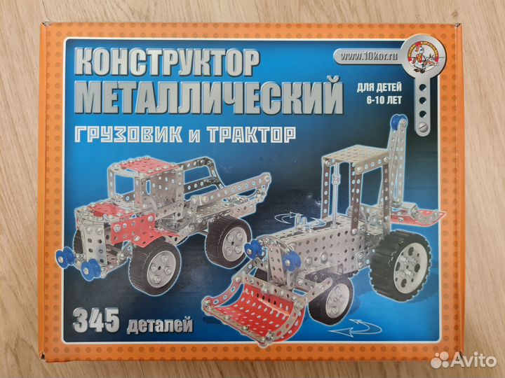 Конструктор метал. грузовик, трактор