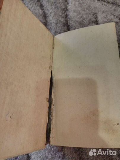 Антикварная книга 1805г