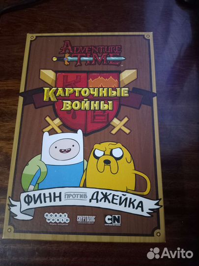 Карточные войны время приключений