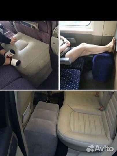 Надувная подушка для ног в самолет