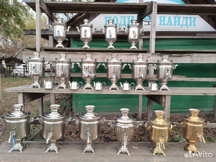 Самовары угольные СССР 5-7 литров