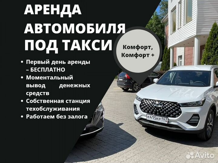 Аренда комфорт плюс спб. Аренда комфорт плюс спб