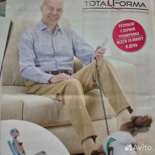 Аппарат для ног