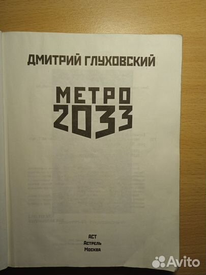 Книга 