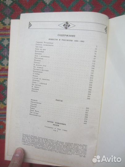 А. Дюма. Три мушкетёра. 1976 год