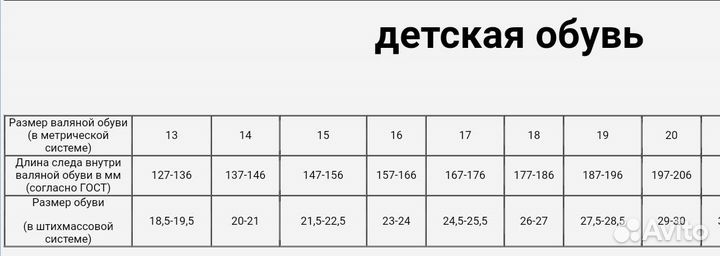 Кукморские валенки 26-27 размер