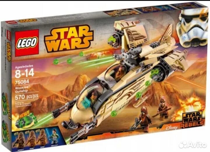 Lego star wars 75083,75040,75042,75084