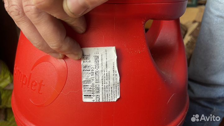 Газовый баллон 33,5