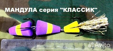 Мандула упаковка по 3шт