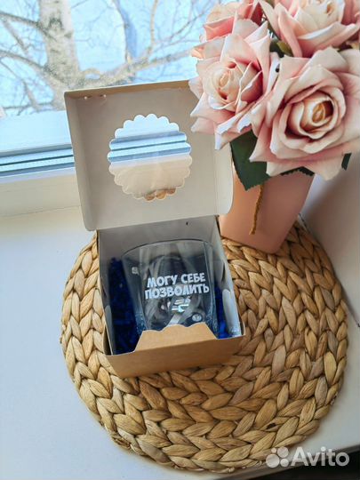 Бокалы для виски 310 мл с надписью подарок