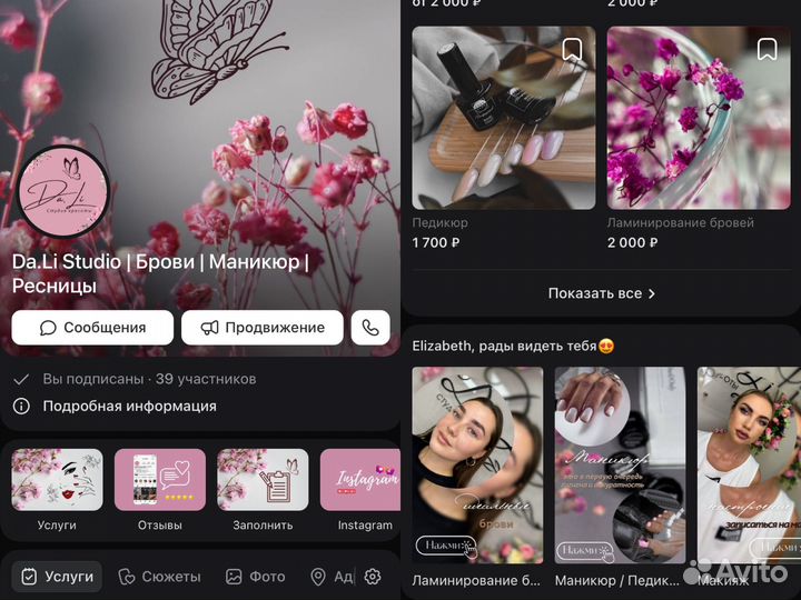 Таргетолог Маркетолог Дизайн