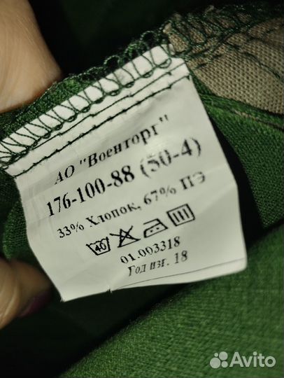 Летняя офисная военная форма зеленая