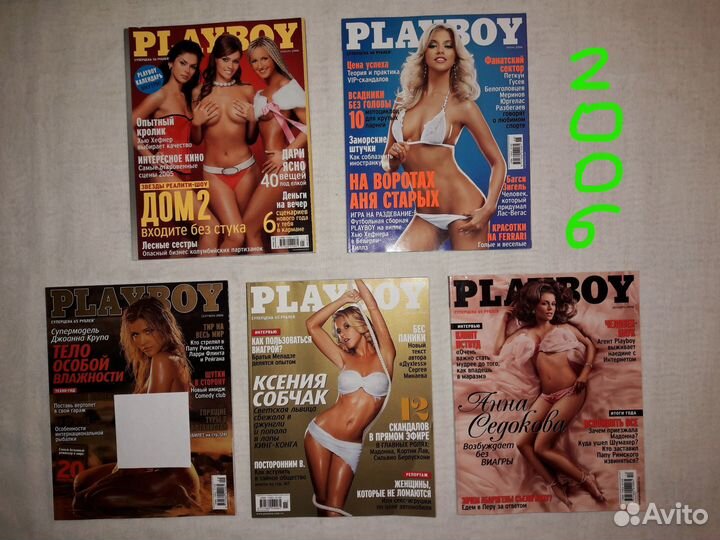 Журнал playboy 2000-2016