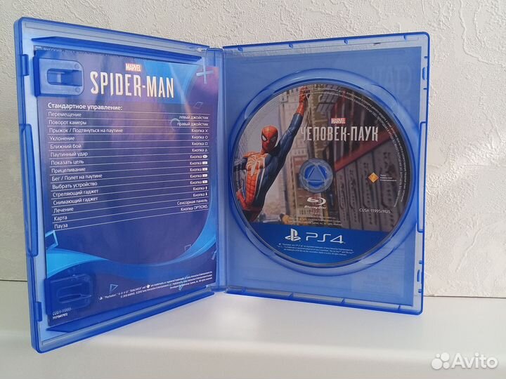 Человек паук