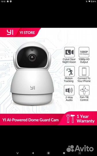 Видеоняня, охрана, видеонаблюдение новая видеокаме