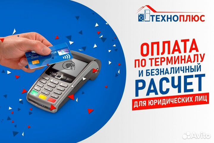Стиральная машина Indesit