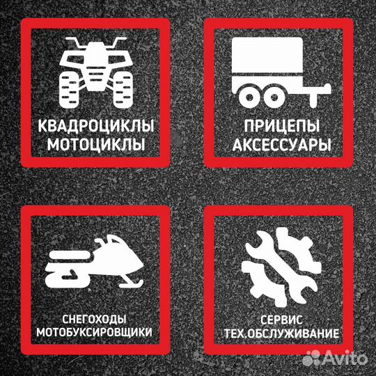 Мотоцикл cfmoto 650 GT (ABS) в наличии