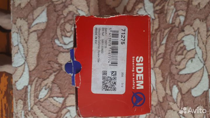 Рычаг подвески Sidem 71275