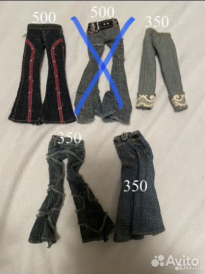 Одежда для кукол братц