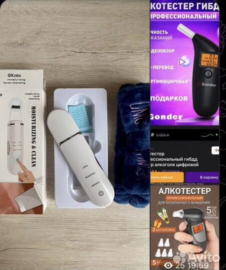 Аппарат уз-Чистка/Машинка от катышков/Алкотестер