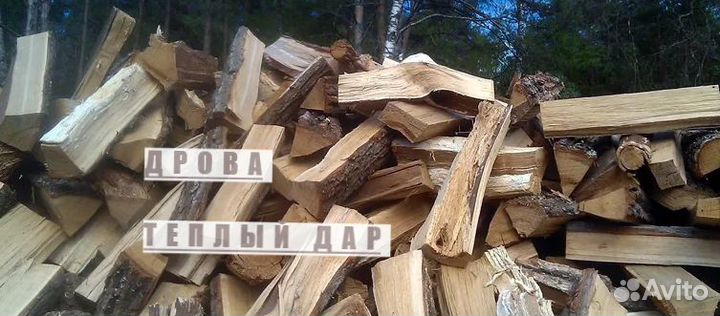 Дрова с доставкой