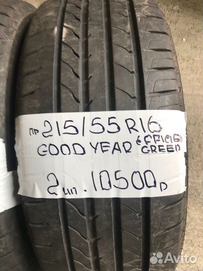 Goodyear EfficientGrip 215/55 R16