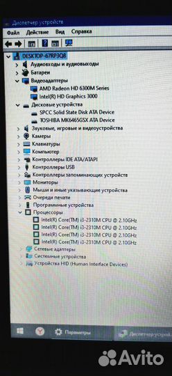 Игровой ноутбук lenovo g570