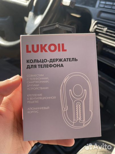 Кольцо держатель для телефона