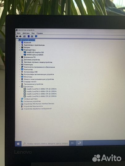 Lenovo ideapad 320 15isk