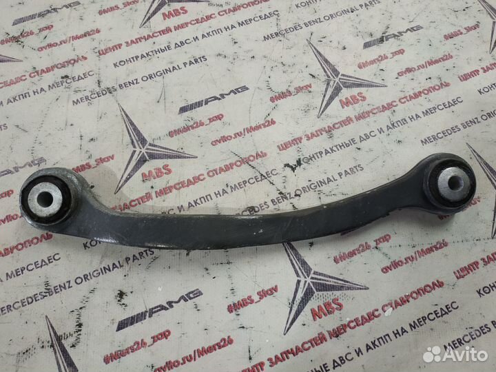 Рычаг w211 Mercedes задний поперечный