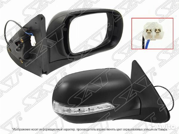 Зеркало daewoo nexia 96-16 RH поворот, 2 конт